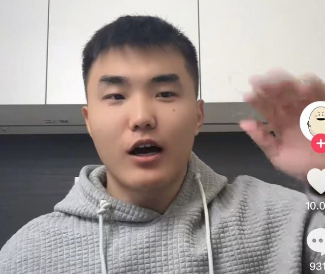 引用：抖音