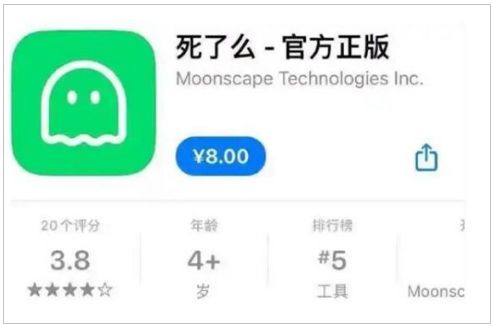  引用：Weibo