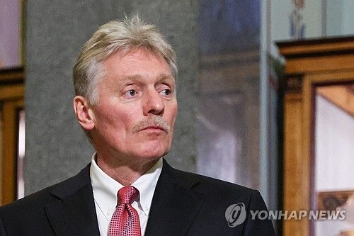  出典：聯合ニュース