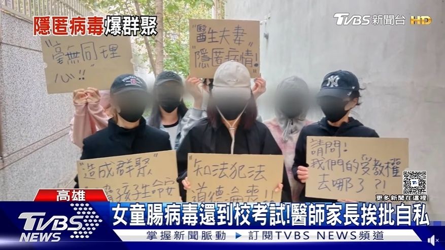  引用：TVBS