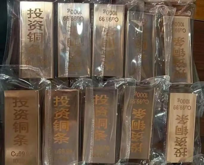 引用：紅星新聞