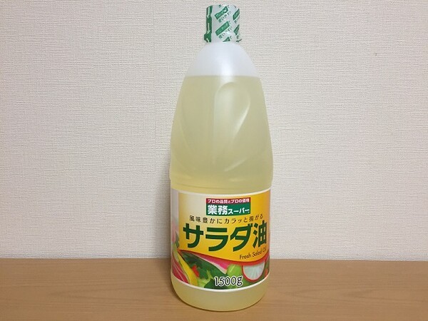 gyoumugets