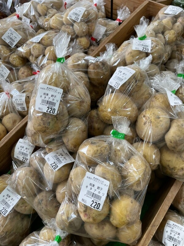 ameblo