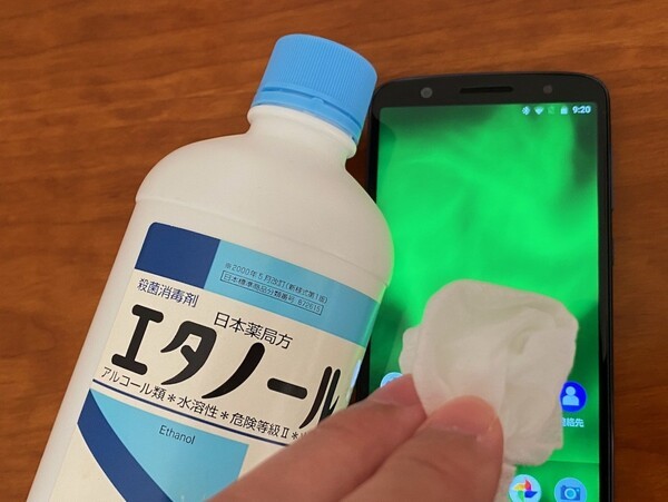 mynavi