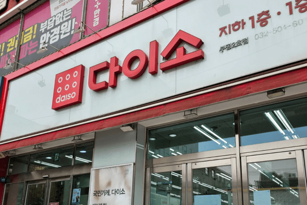 건강의 모든 것