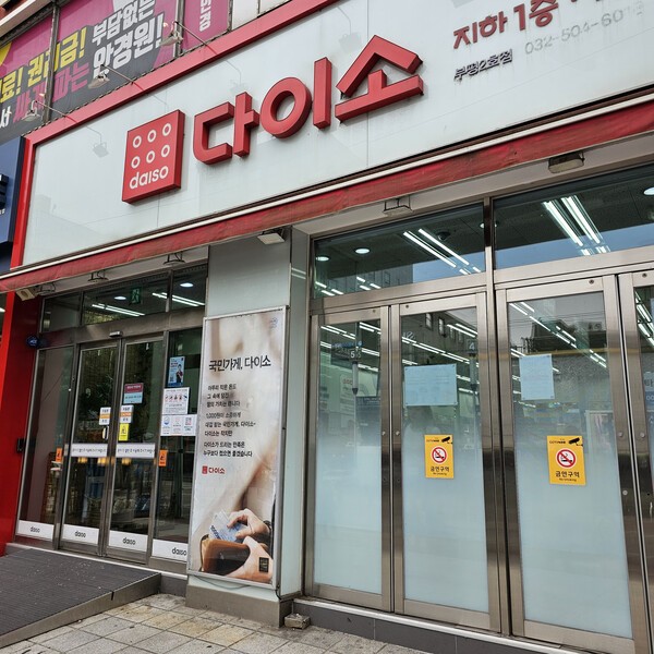 건강의 모든 것