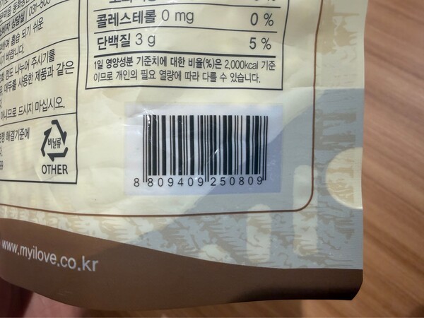 건강의 모든 것
