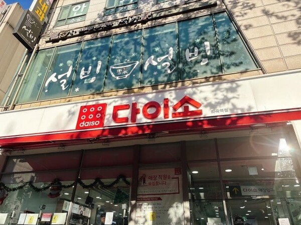 oricon