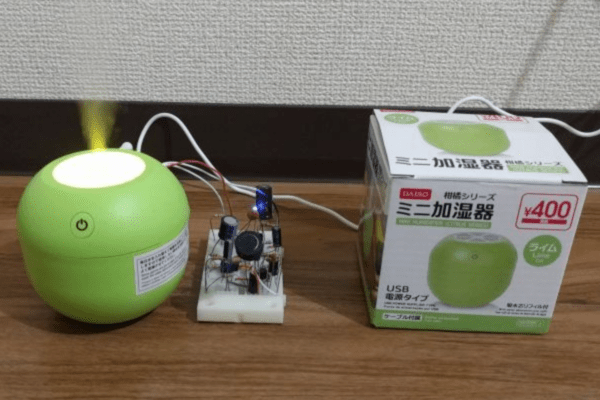 hmcircuit