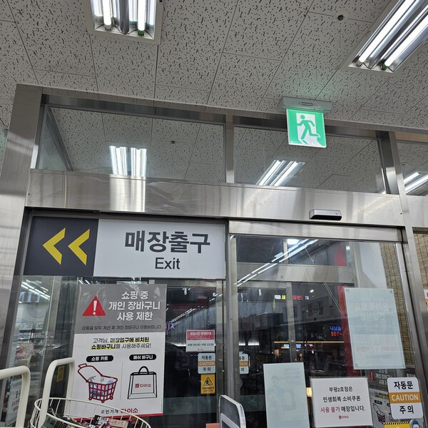 건강의 모든 것