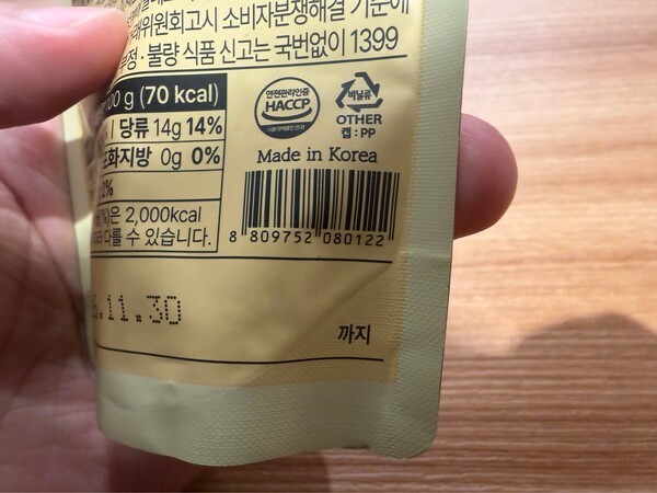 건강의 모든 것
