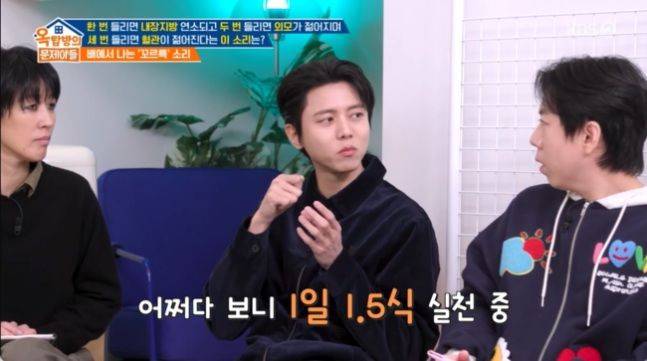 옥탑방의 문제아들