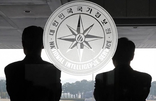증거조작 의혹' 국정원 비밀요원 구속영장 발부…추가수사 급물살 - 이투데이