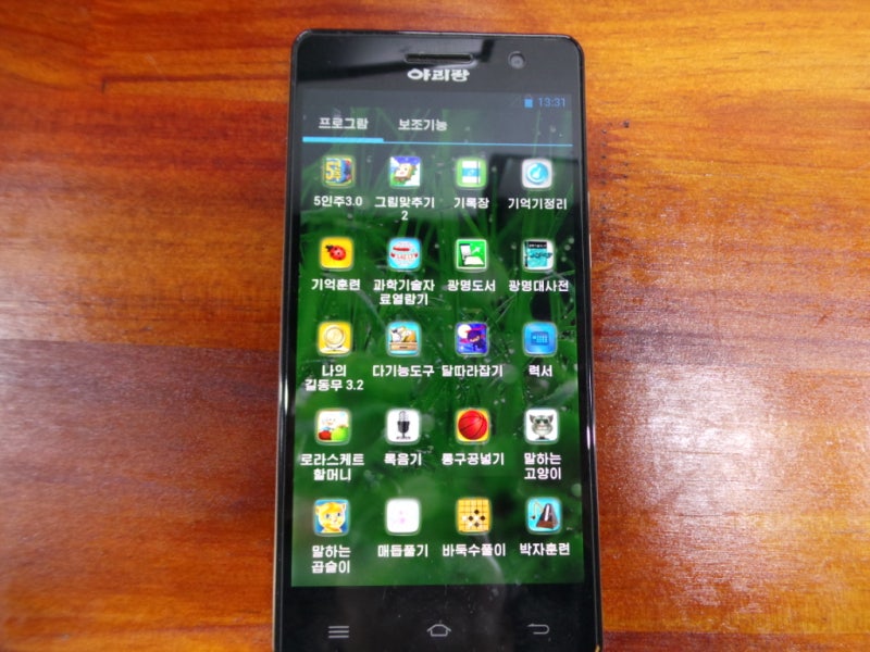 강미진 기자의 북한 이야기_북한의 IT산업, 어디까지 왔을까 ...