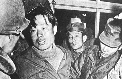 1968-11-21 주민등록증제도 탄생 : 네이버 블로그