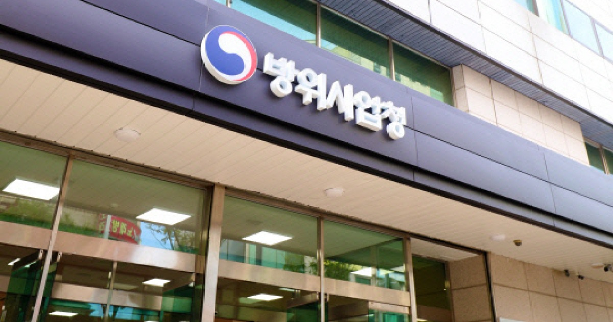 대전 K-방산수도 위기감… 국방부 조직개편에 '방사청 완전 이전 ...