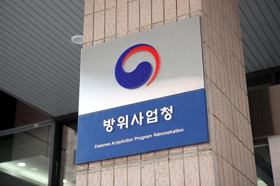 방사청, '방산혁신클러스터' 신규지역 1곳 모집