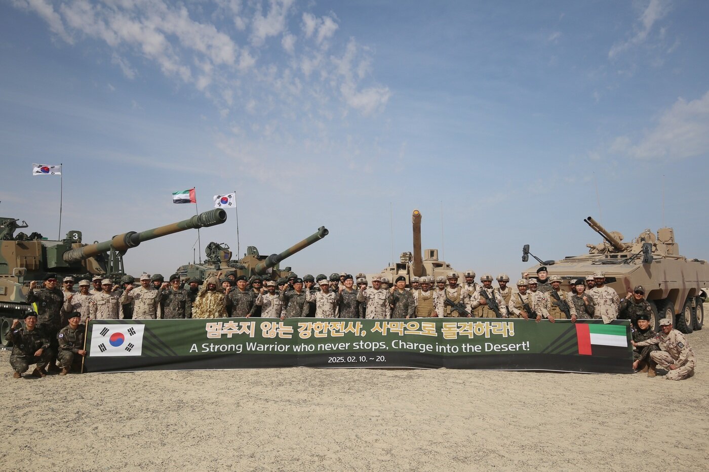 육군, UAE서도 'K-무기체계' 성능 입증…현지 연합훈련 마쳐 - 뉴스1