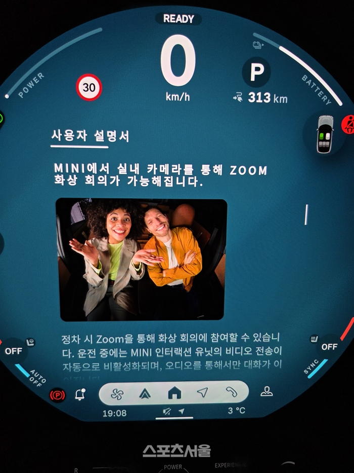 뉴 미니 컨트리맨 S ALL4 JCW 트림. 양평 | 원성윤 기자 socool@sportsseoul.com