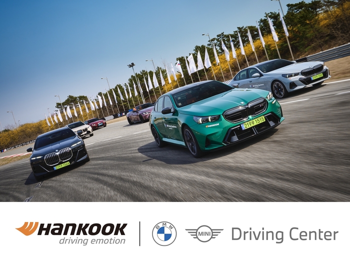 한국타이어, BMW 드라이빙 센터와 12년 연속 파트너십. 사진 | 한국타이어