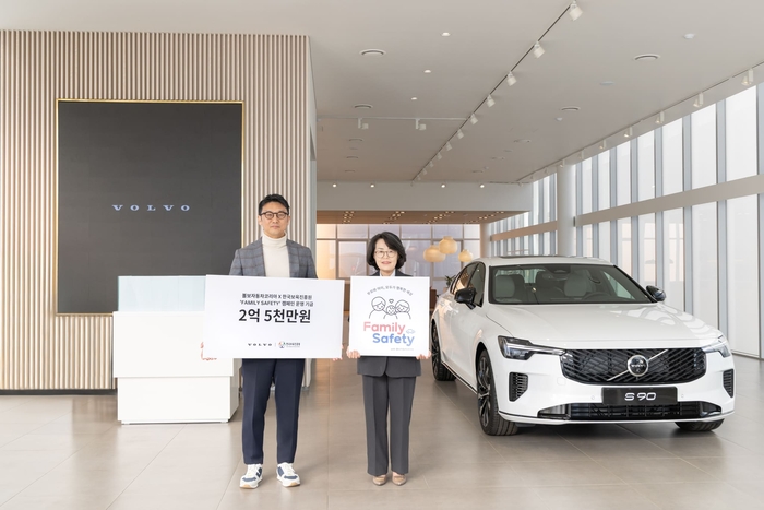 사진 | 볼보코리아