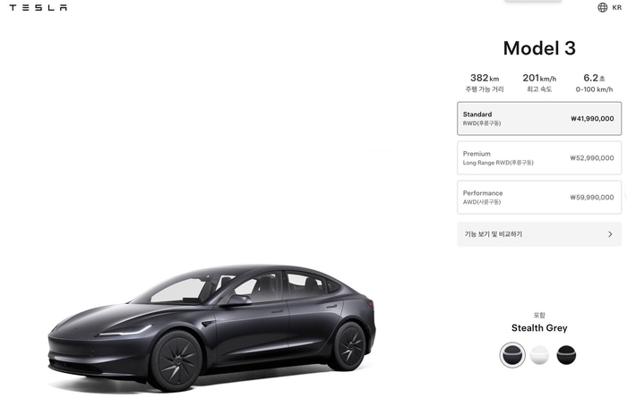 테슬라코리아는 최근 보급형 세단인 ‘모델3 스탠다드 RWD’의 국내 출시가를 4199만 원으로 확정했다.  사진 | 테슬라코리아