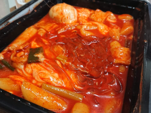 온라인 커뮤니티