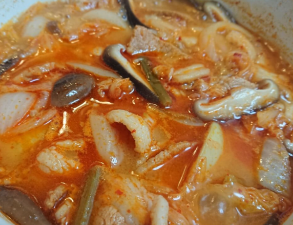 온라인 커뮤니티