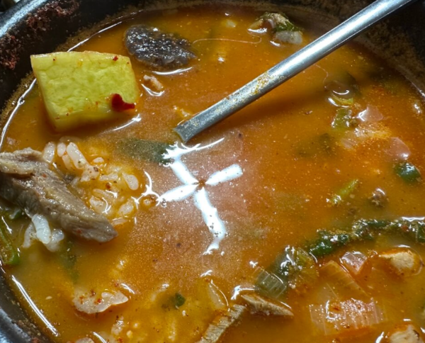 온라인 커뮤니티