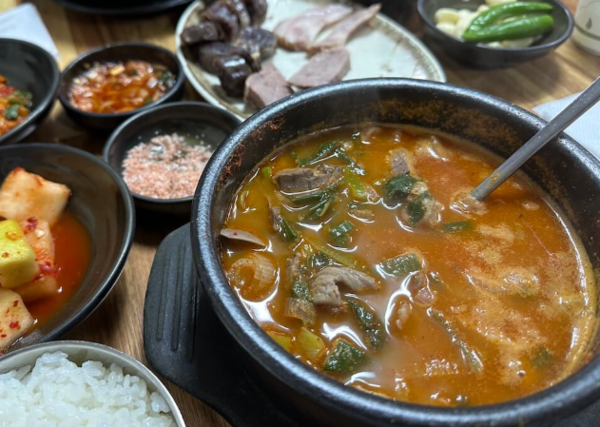 온라인 커뮤니티