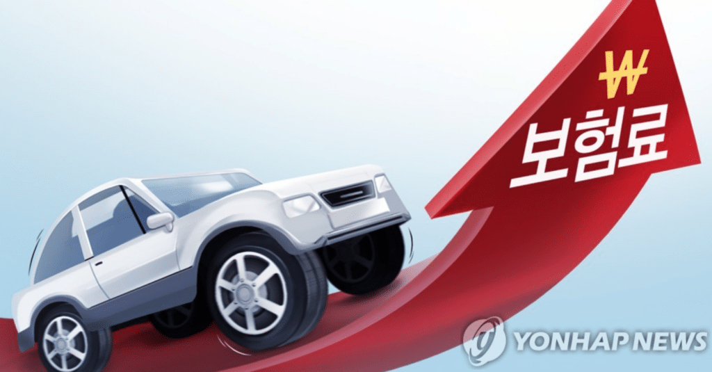 2026년 자동차 보험료 인상