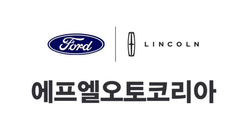 포드코리아, 에프엘오토코리아로 사명 변경