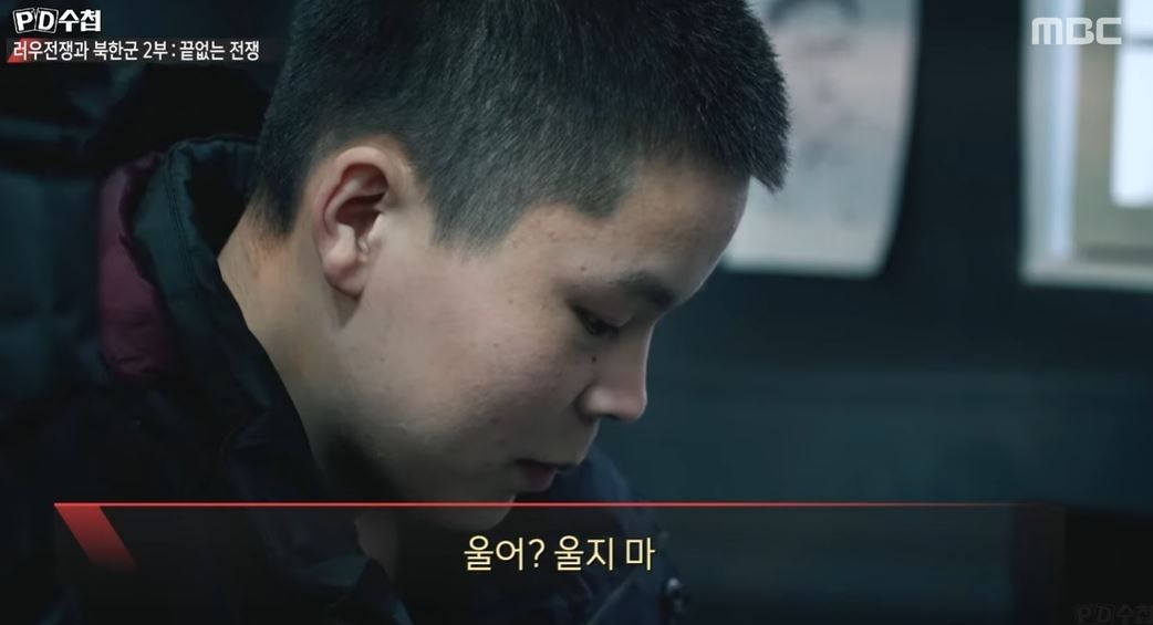 引用：MBC『PD手帳』