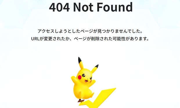 引用：ポケットモンスターオフィシャルサイト
