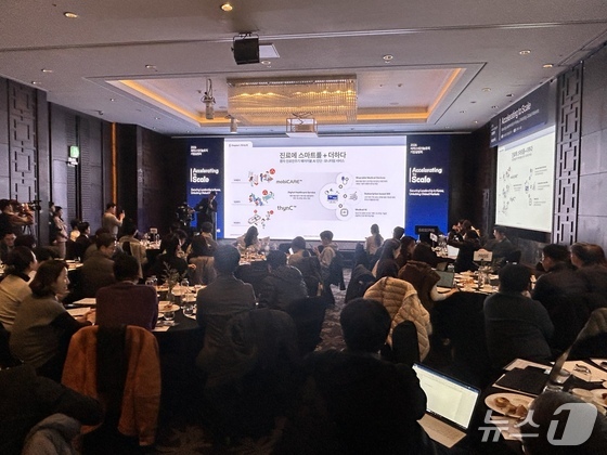 Seers Technology held an investor relations (IR) meeting at the Conrad Hotel in Yeouido, Seoul on Wednesday 2026.2.4 / News1