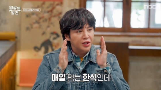 Discovering K-Food: Join Jang Geun-suk and Chefs on a Culinary Journey in ‘밥상의 발견’
