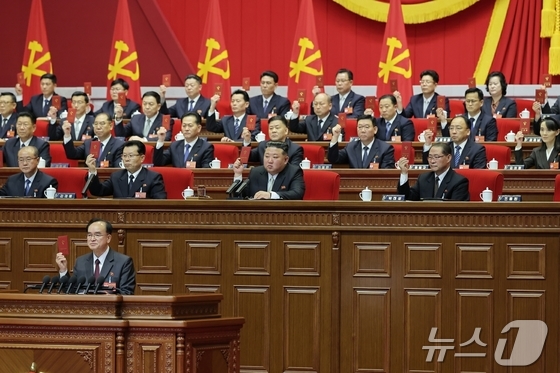 The Rodong Sinmun, the official newspaper of North Korea\'s Workers\' Party, reported on Thursday that the 9th Party Congress had closed on Wednesday / Rodong Sinmun