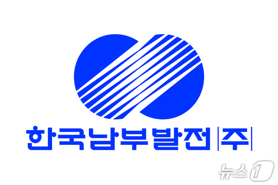 引用：南部発電提供