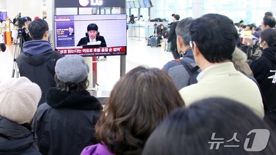 On Thursday afternoon, travelers at the departure lounge on the third floor of Jeju International Airport watched the first-instance sentencing of former President Yoon Suk Yeol on charges of leading an insurrection 2026.2.19 / News1