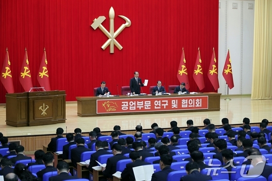 Scene from the 9th Congress of the Workers\' Party of North Korea / Rodong Sinmun