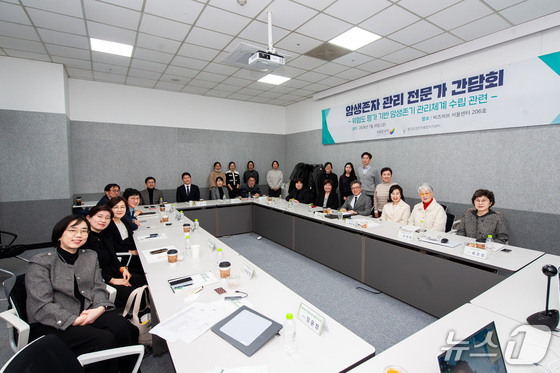 Courtesy of the National Cancer Center