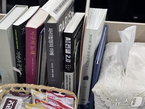 &nbsp;News1 / Hwang Deok-hyun