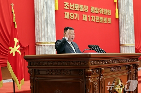 The Rodong Sinmun, the official newspaper of North Korea\'s Workers\' Party, reported on Tuesday that an enlarged meeting of the 1st Plenary Meeting of the 9th Central Committee of the Workers\' Party was held at the Central Committee headquarters on Monday / Rodong Sinmun