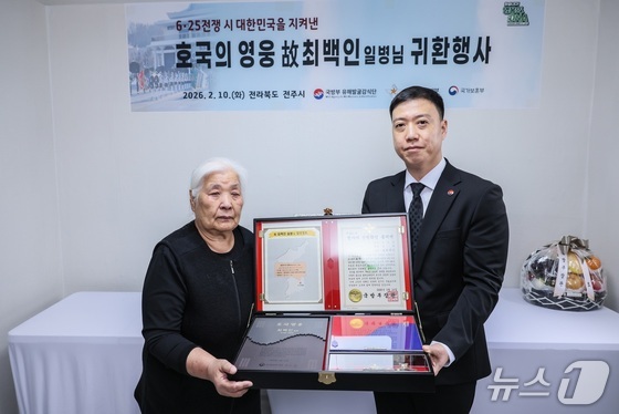 How DNA Testing Uncovered the Identity of a Fallen Korean War Hero: A Family’s Journey