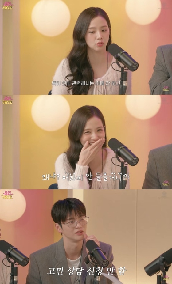 引用：YouTubeチャンネル「ユインラジオ」