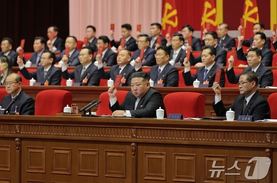 The Rodong Sinmun, the official newspaper of North Korea\'s Workers\' Party, reported on Monday that the fourth day of the 9th Party Congress held the previous day decided to re-elect Comrade Kim Jong Un as General Secretary of the Workers\' Party of Korea, in accordance with the absolute and unchanging will and unanimous decision of all delegates, millions of party members, the entire nation\'s people, and the officers and soldiers of the People\'s Army / Rodong Sinmun