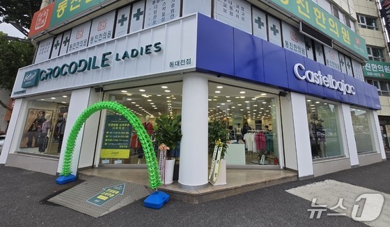20 New Hybrid Stores in 2023: Hyungji Group’s Bold Move to Capture the Senior Fashion Market