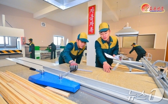 Courtesy of Rodong Sinmun