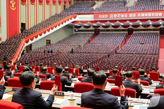 Fourth Day of the Ninth Party Congress / Rodong Sinmun