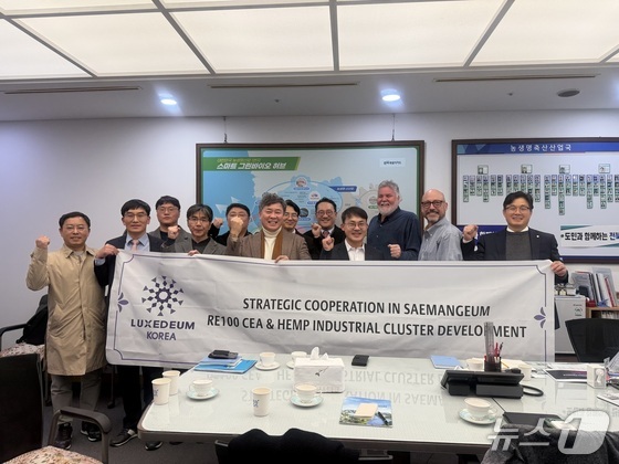 Courtesy of North Jeolla Province